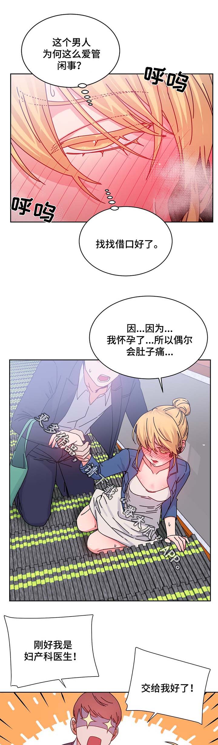 第55章：测试与机会10