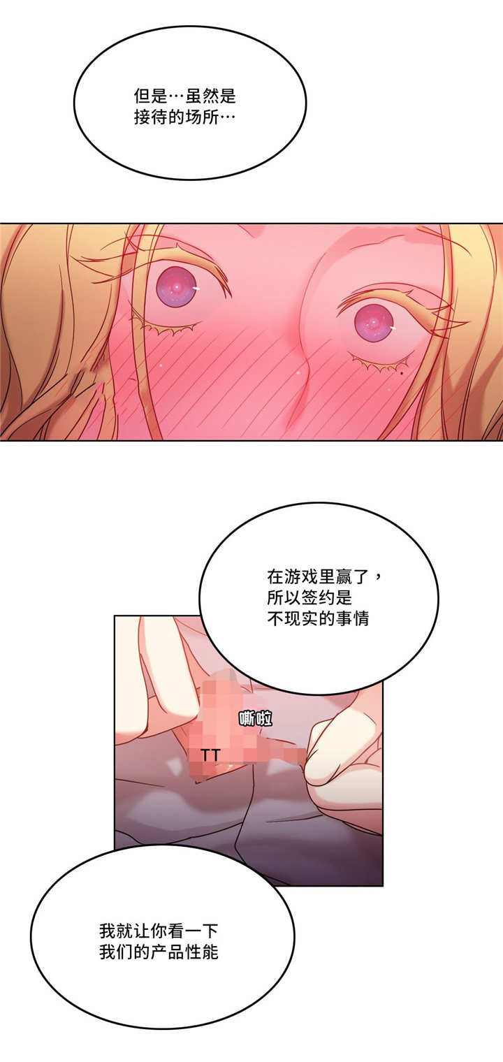 第37章：产品性能2