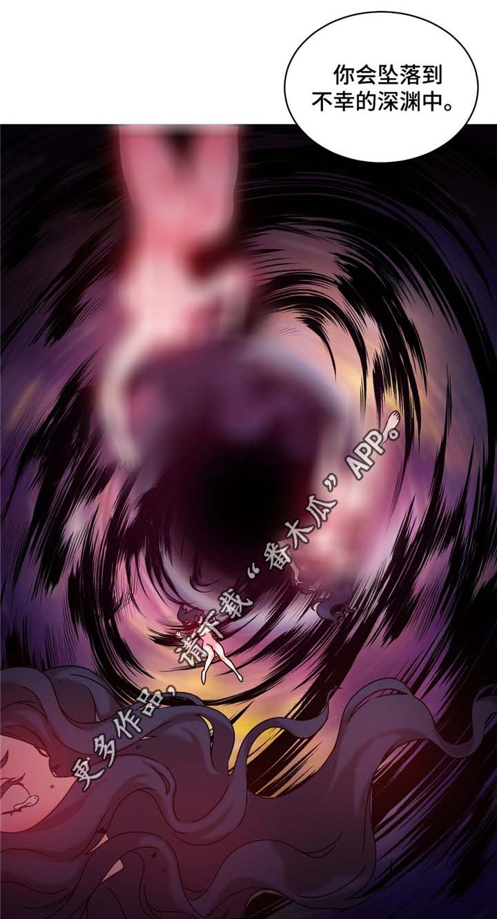 第54章：男人3