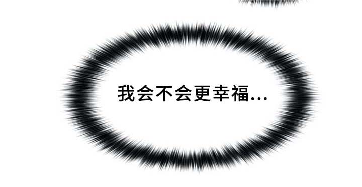 第73章：自暴自弃7