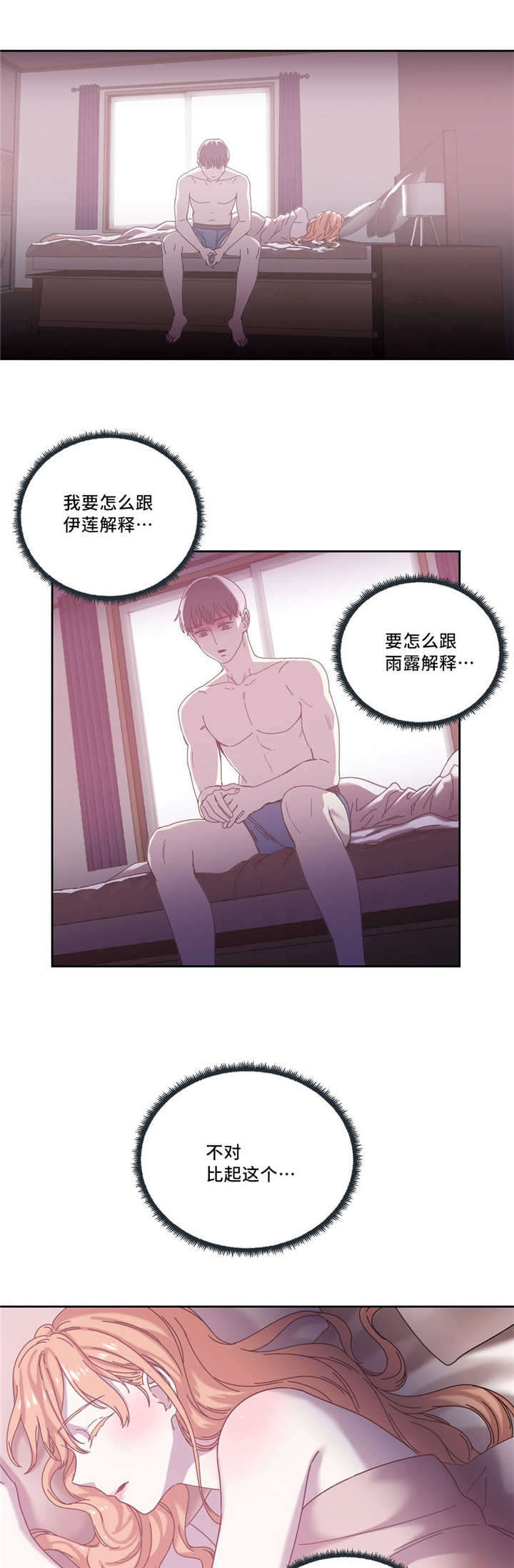 第51章：代理7