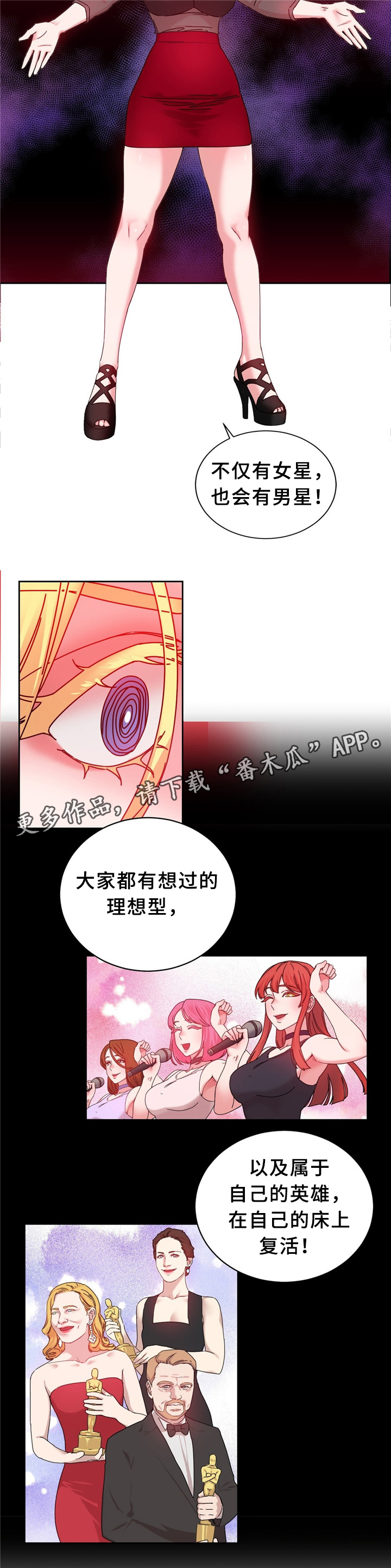第60章：突然下手4