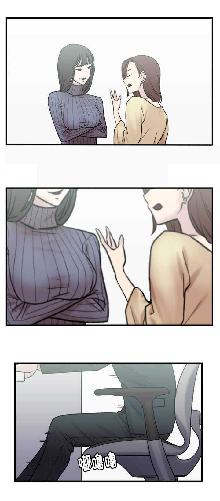 第9章：触感7