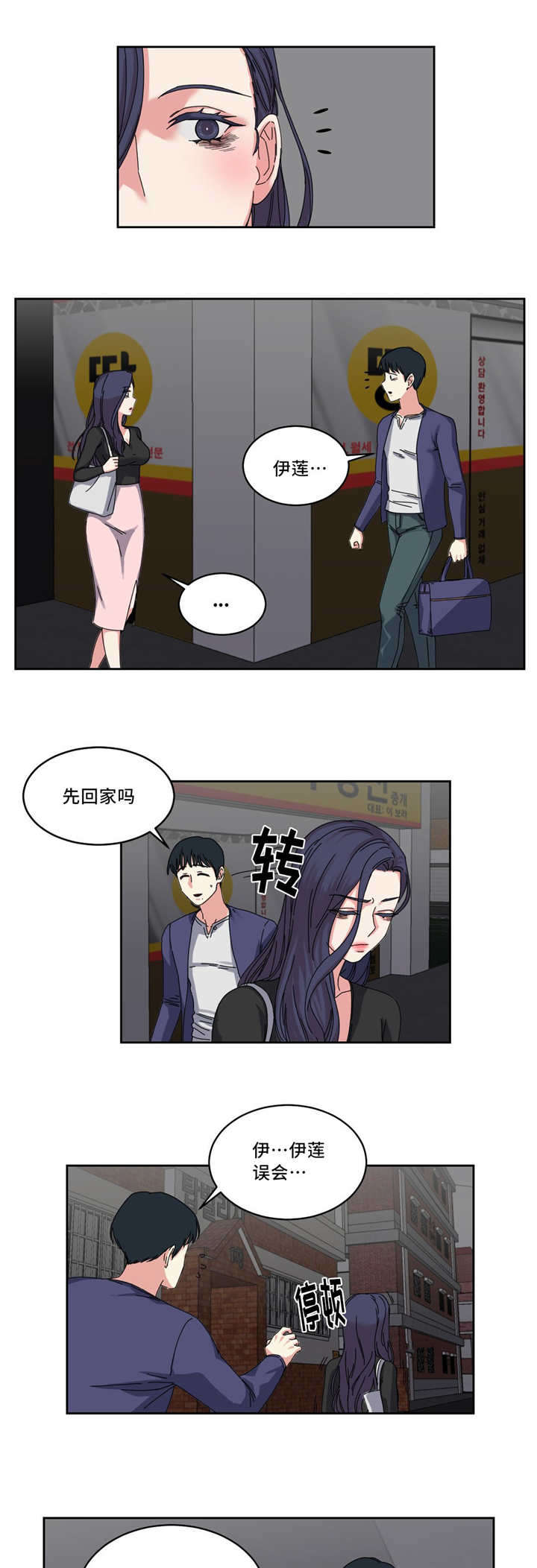 第52章：副作用17