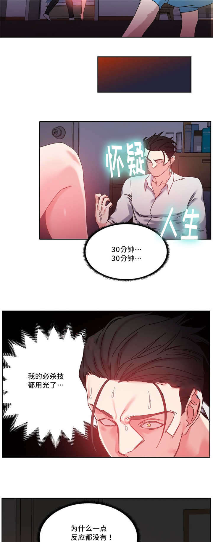 第51章：代理15
