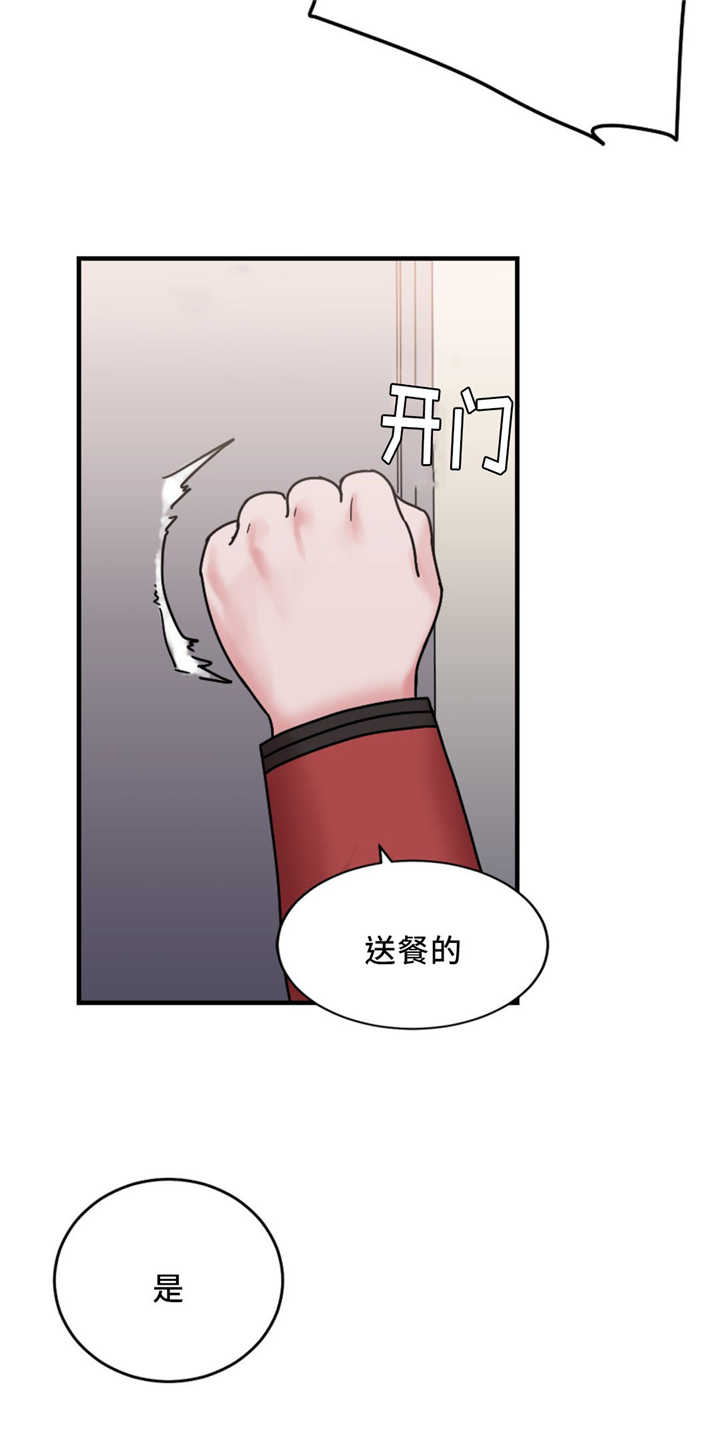 第16章：有反应10