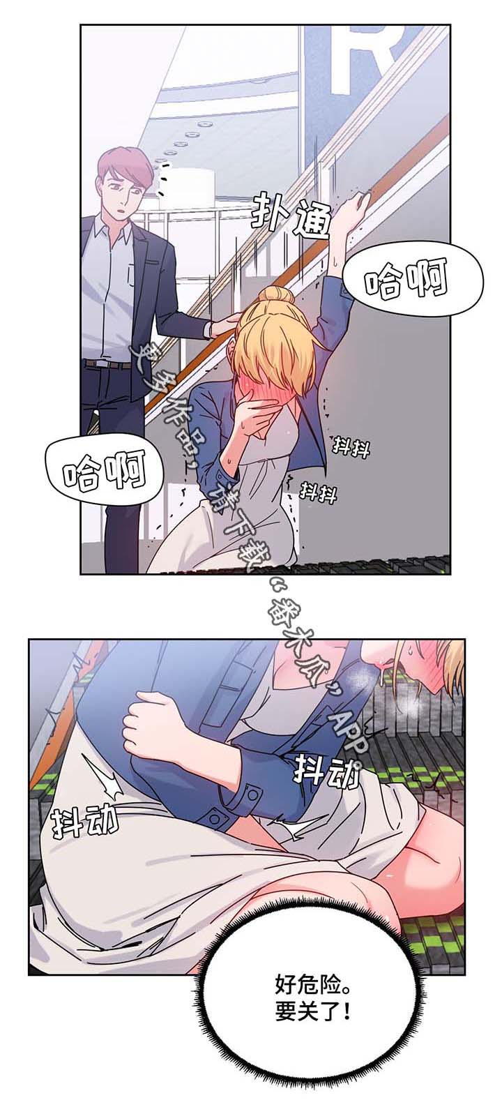 第55章：测试与机会7