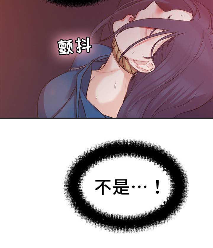 第6章：第二条缆绳16