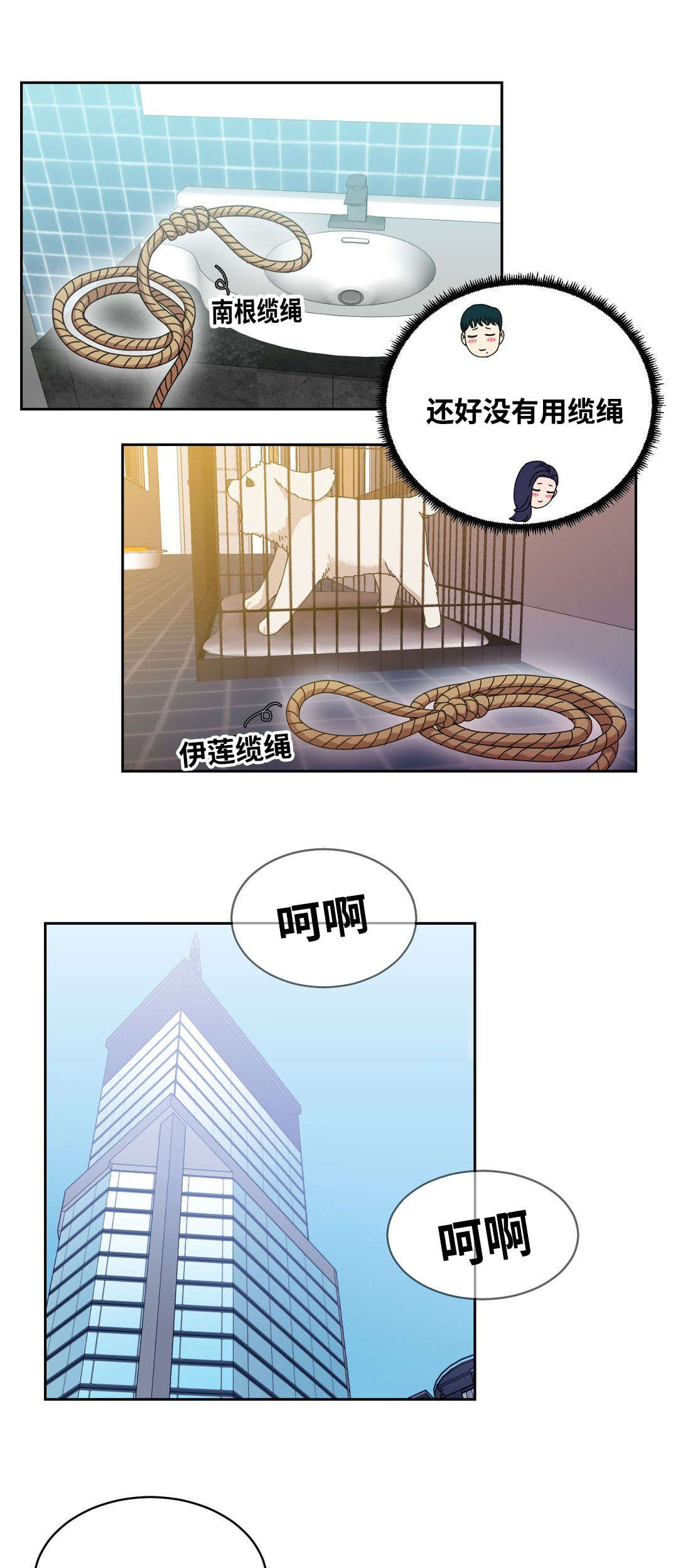 第48章：人气爆棚1