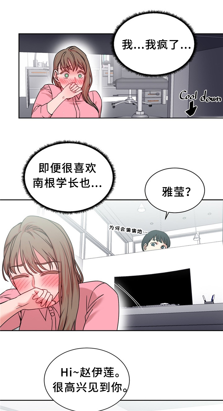 第61章：打个招呼6
