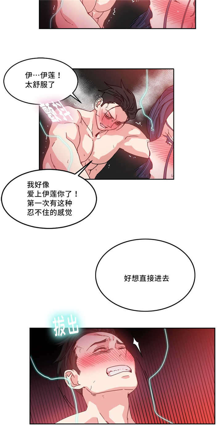 第52章：副作用5