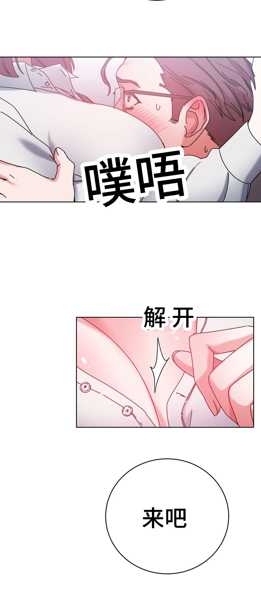 第44章：都将成为我的12