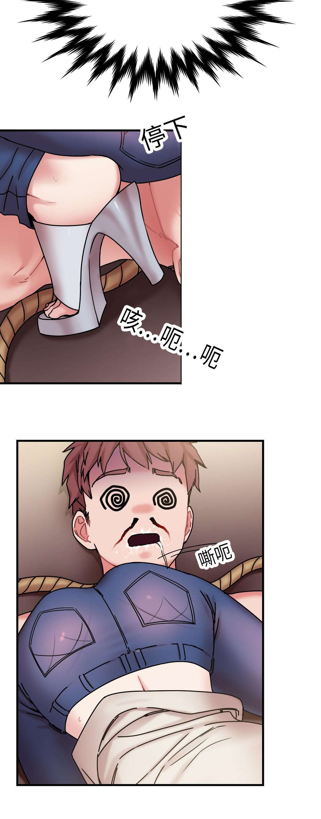 第26章：地铁上的那个女人1