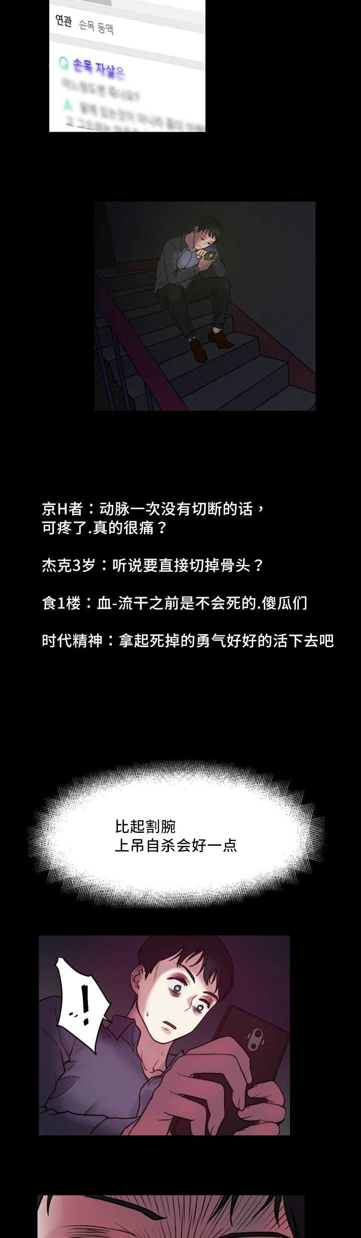 第2章：缆绳6