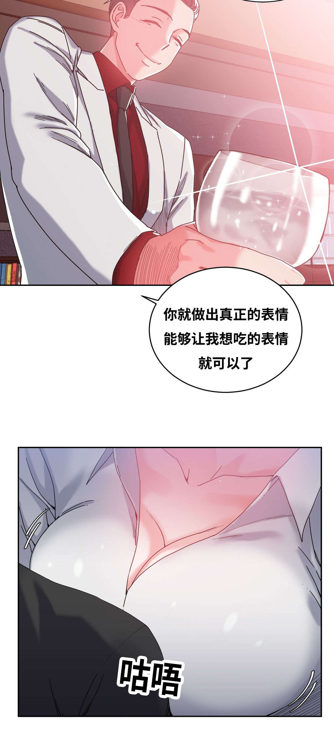 第48章：人气爆棚10