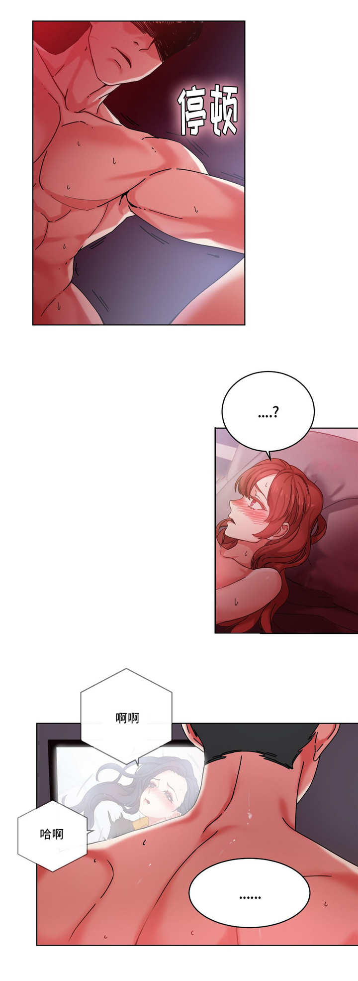 第42章：搜索排名第一0