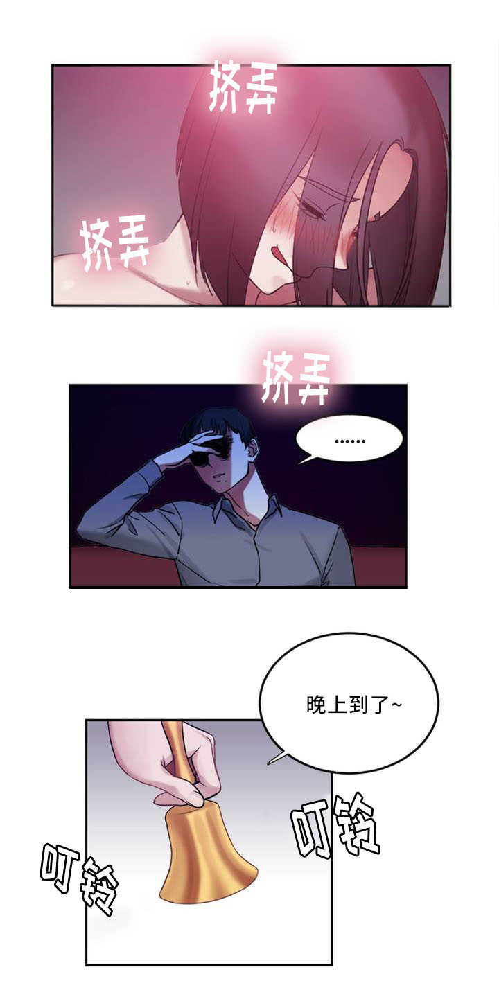 第2章：缆绳1