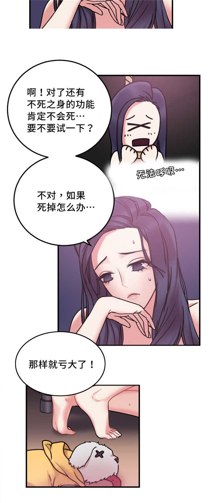 第16章：有反应5