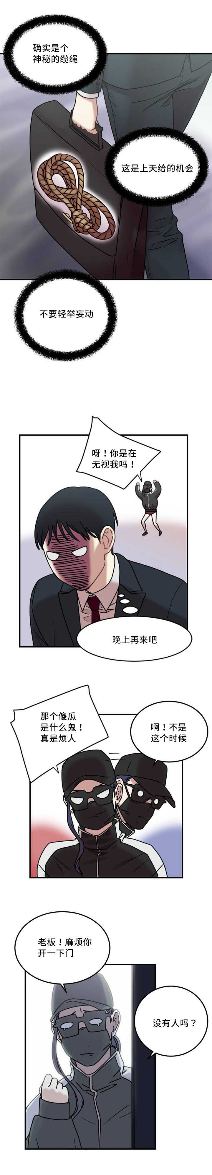 第7章：上天给的机会15
