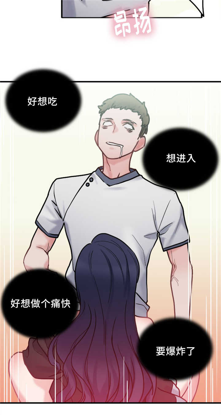 第12章：神秘能力4