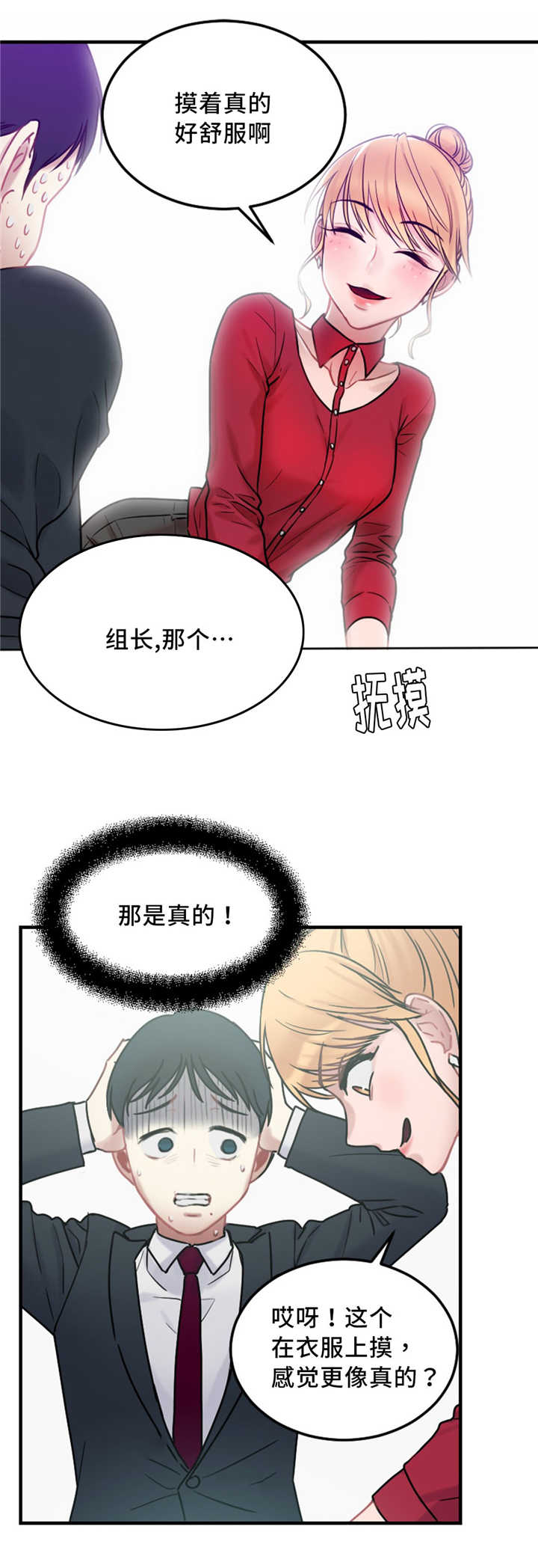第10章：力量0