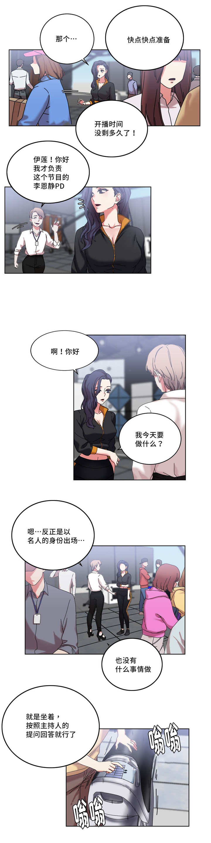 第39章：开始拍演0