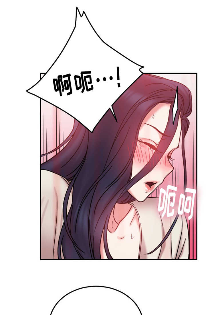 第22章：电梯变态3