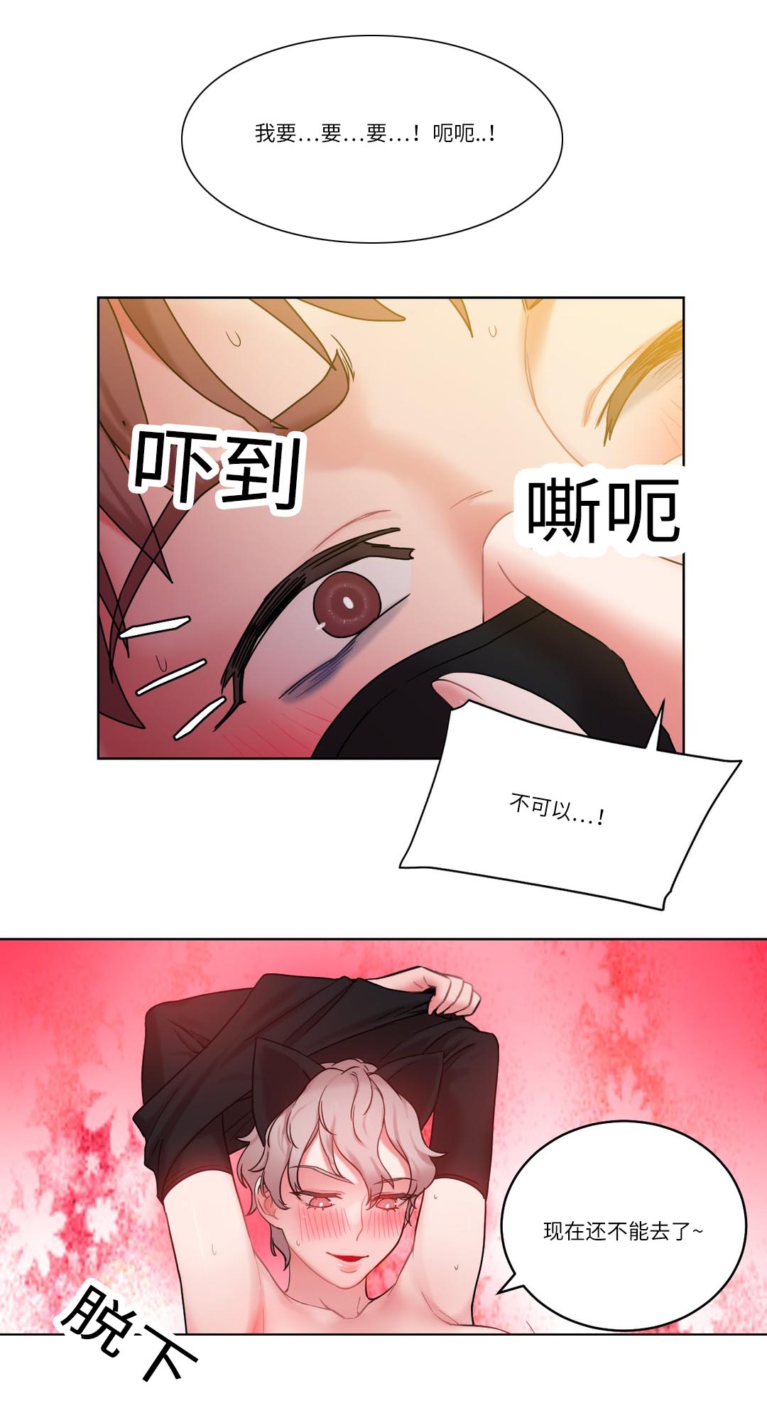 第31章：新闻3