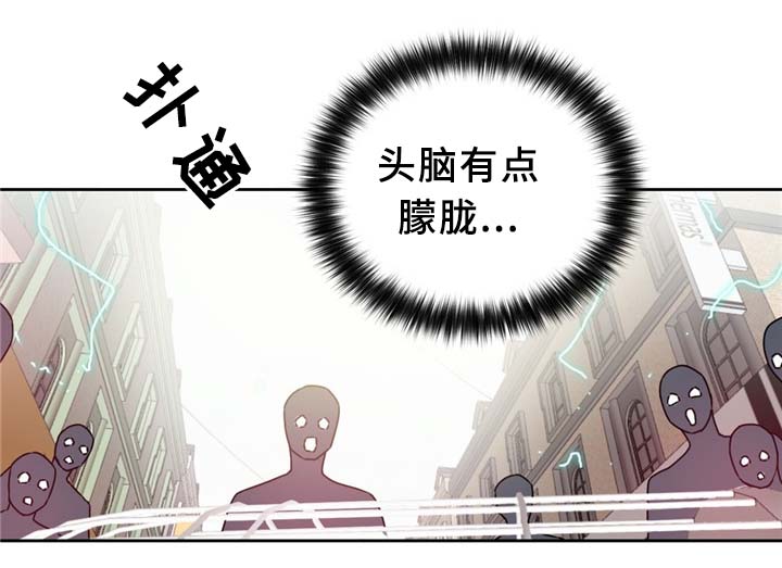 第66章：命中的另一半!7