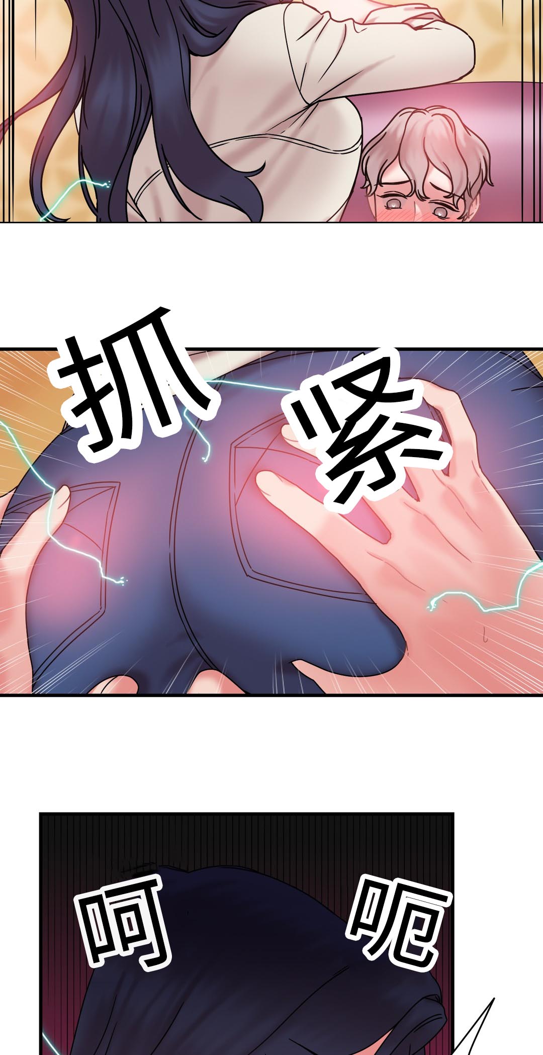 第25章：绳子连载12