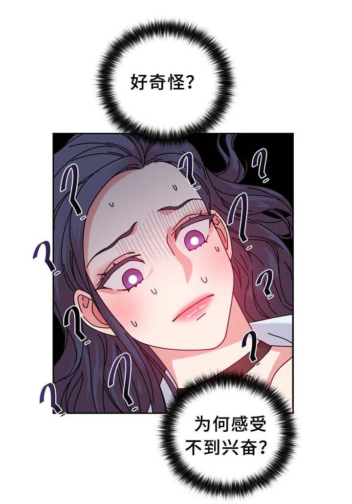 第68章：命中的安排11