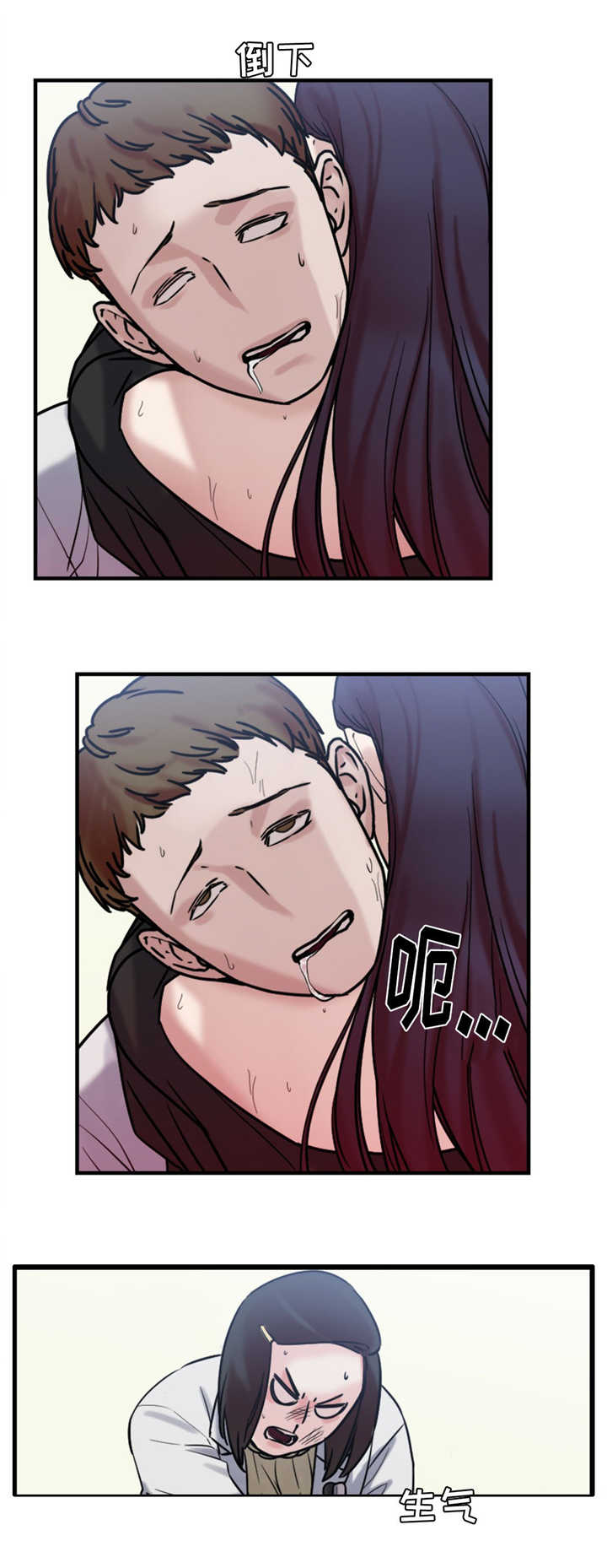 第12章：神秘能力12