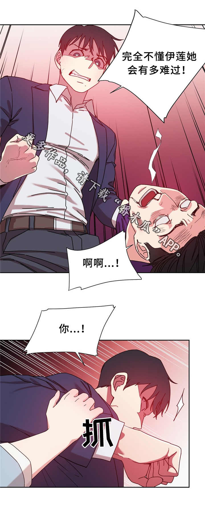 第63章：累死的一天3