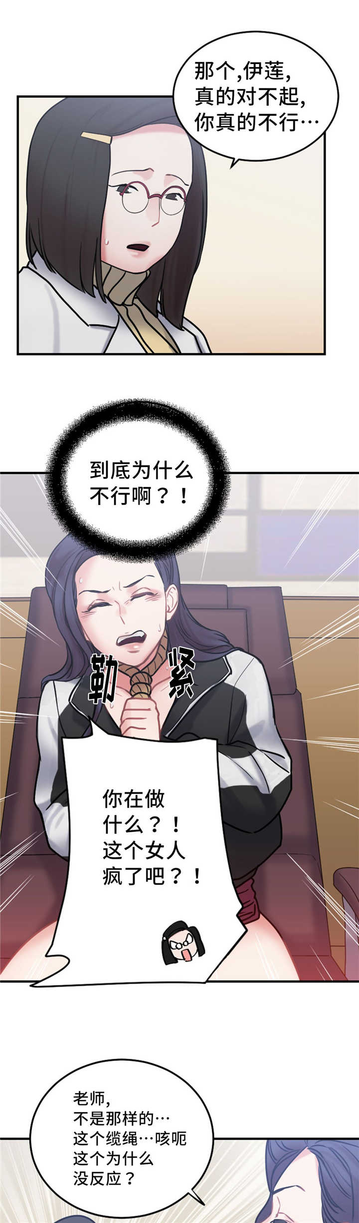 第11章：没有效果12