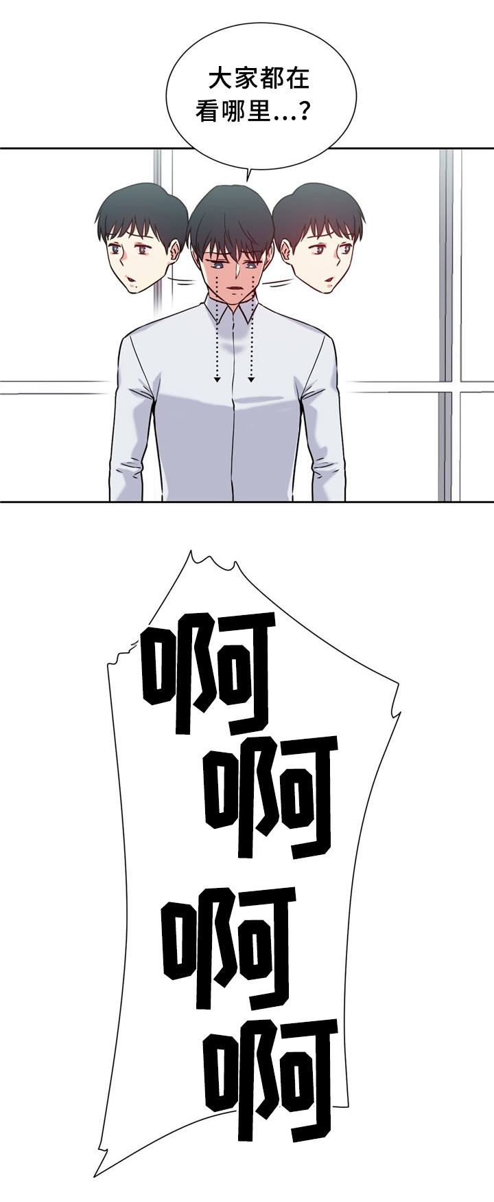 第61章：打个招呼9