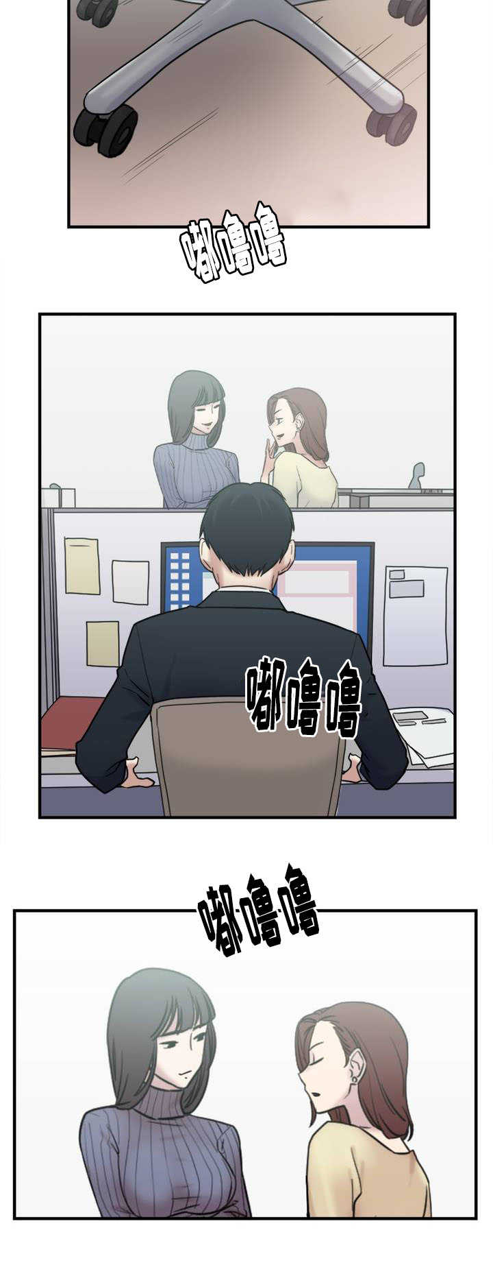 第9章：触感6