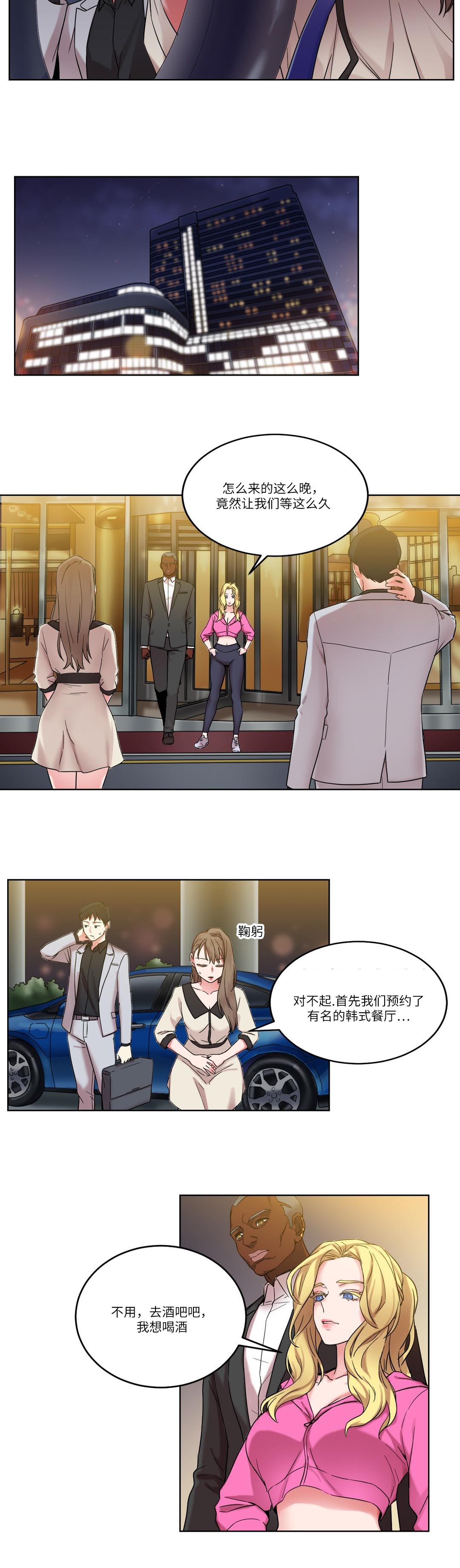 第32章：王的游戏2