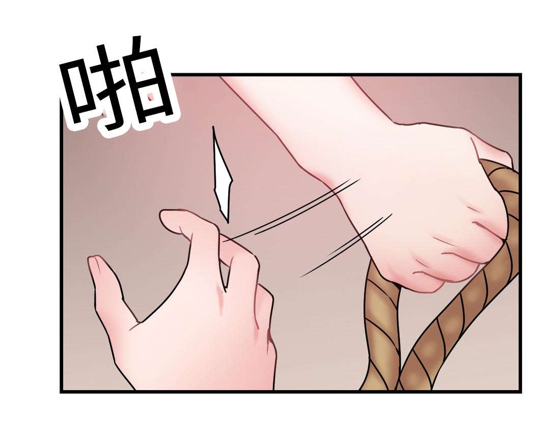 第26章：地铁上的那个女人3