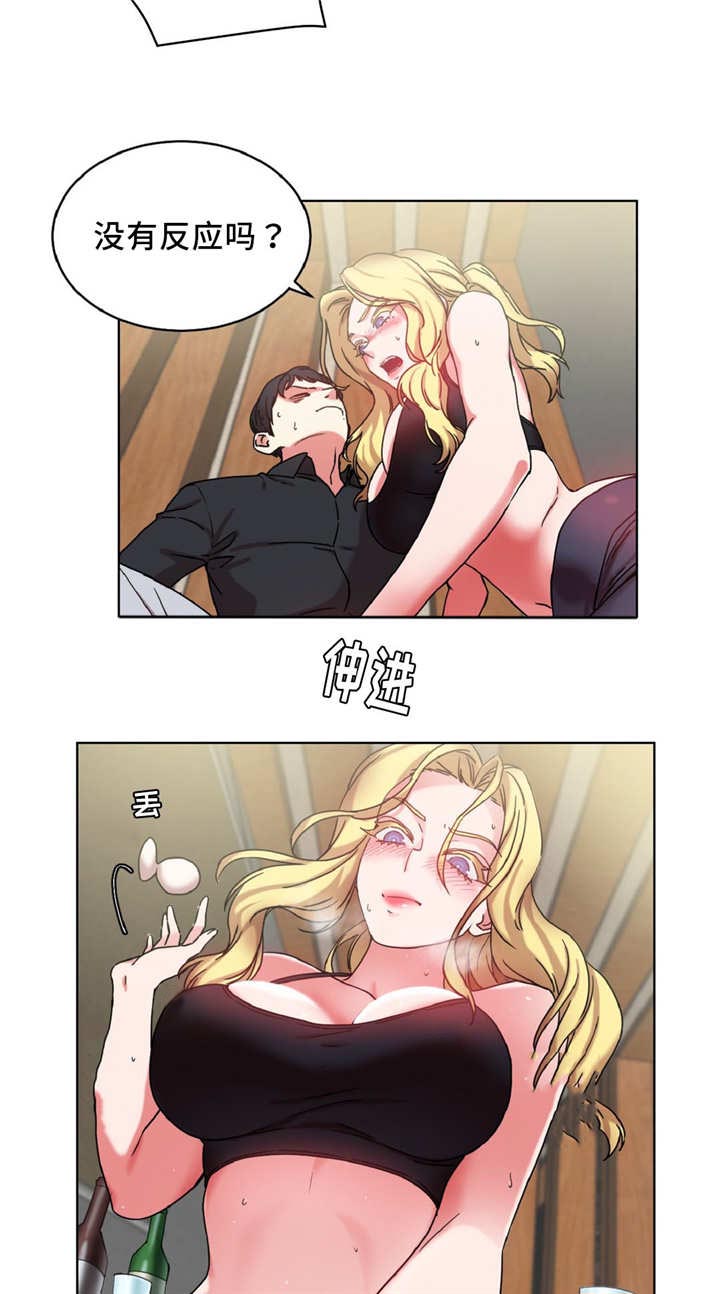 第35章：奖品3