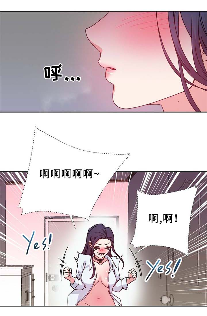 第69章：反转7