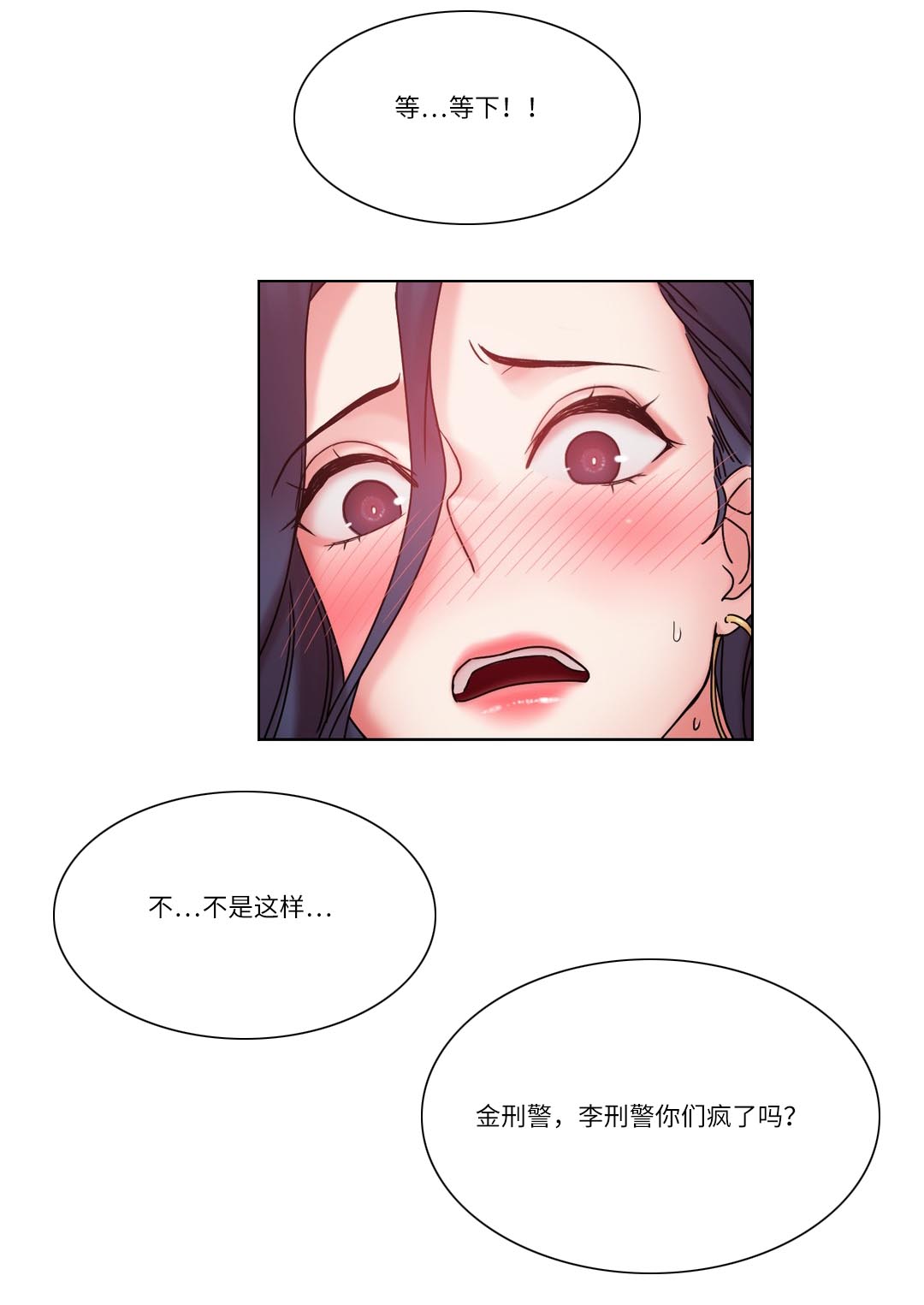 第29章：真面目14