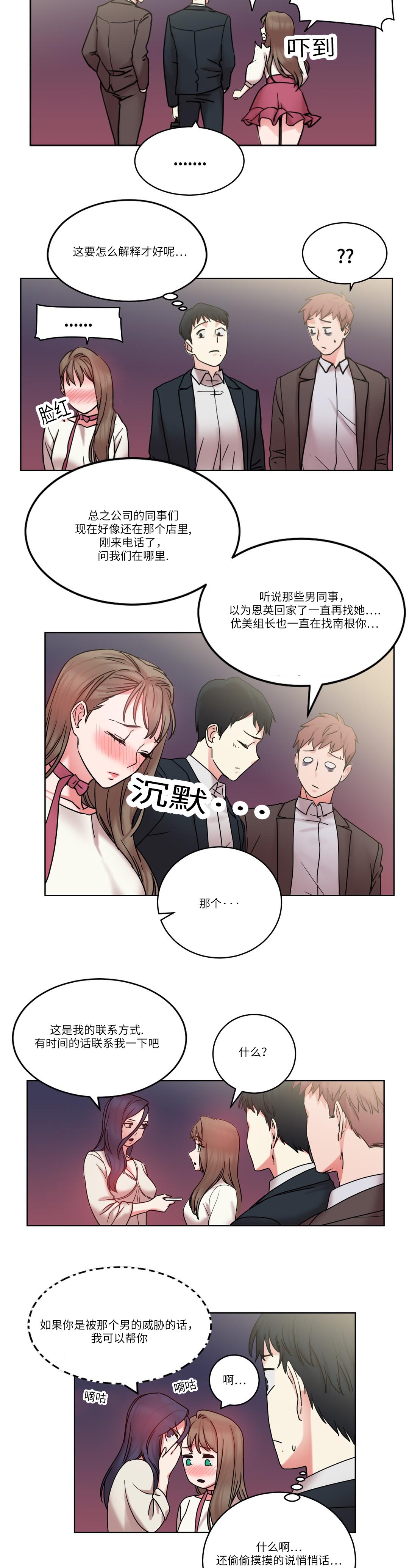 第30章：原来是邻居1