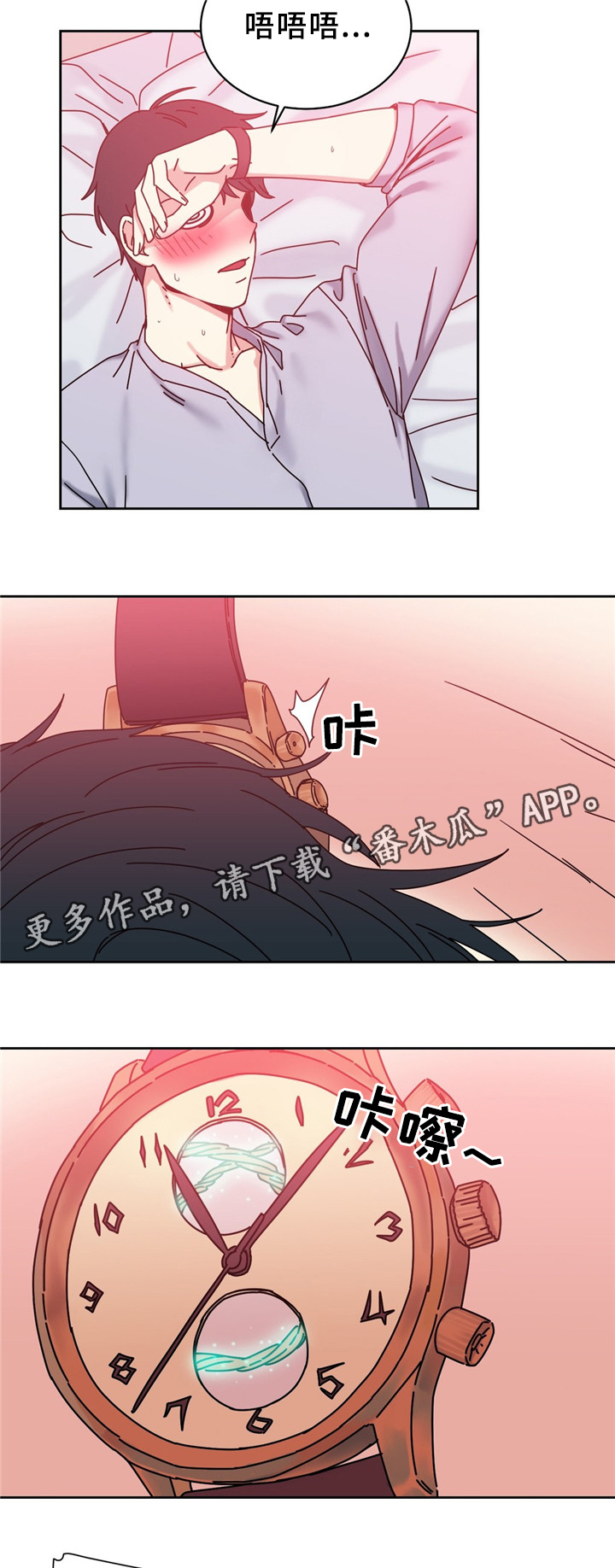 第57章：双人对决13