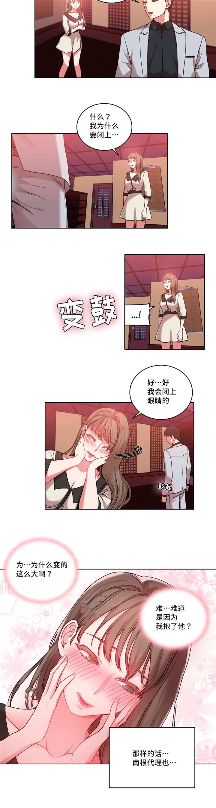 第37章：产品性能1