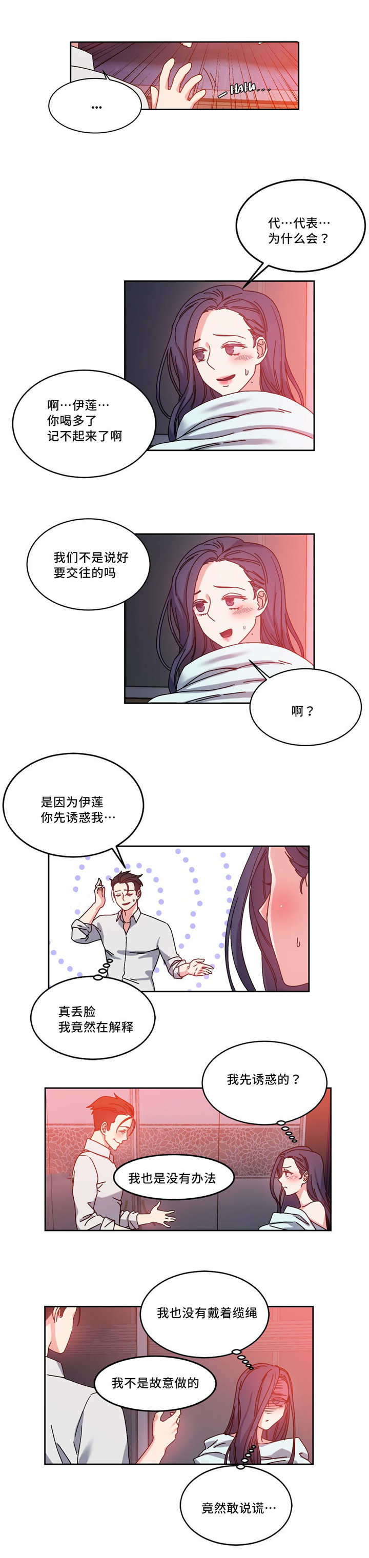 第51章：代理17