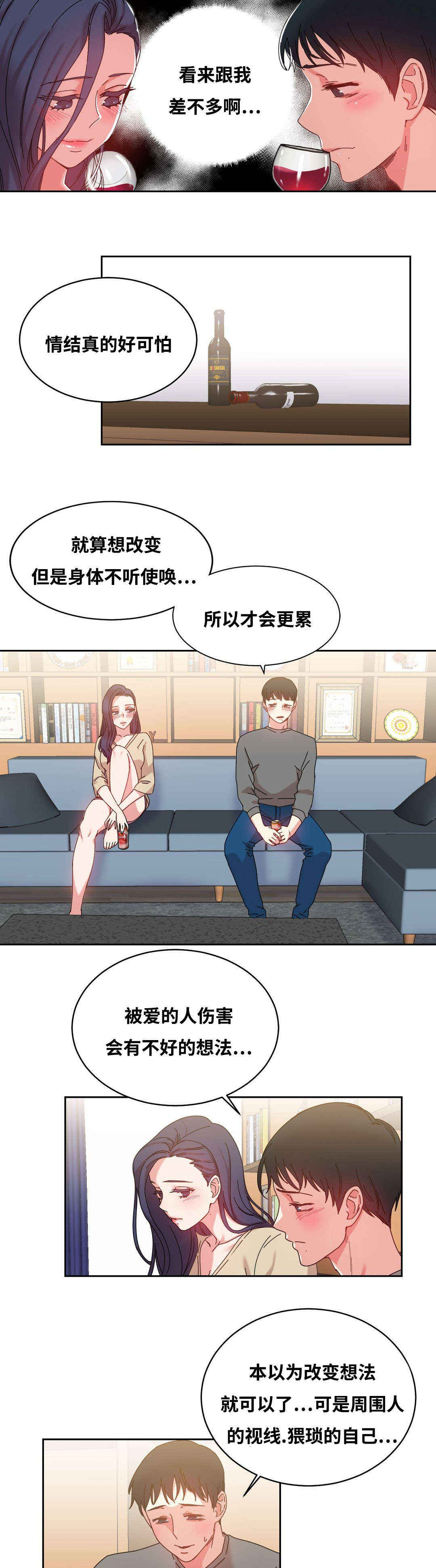 第47章：亲15