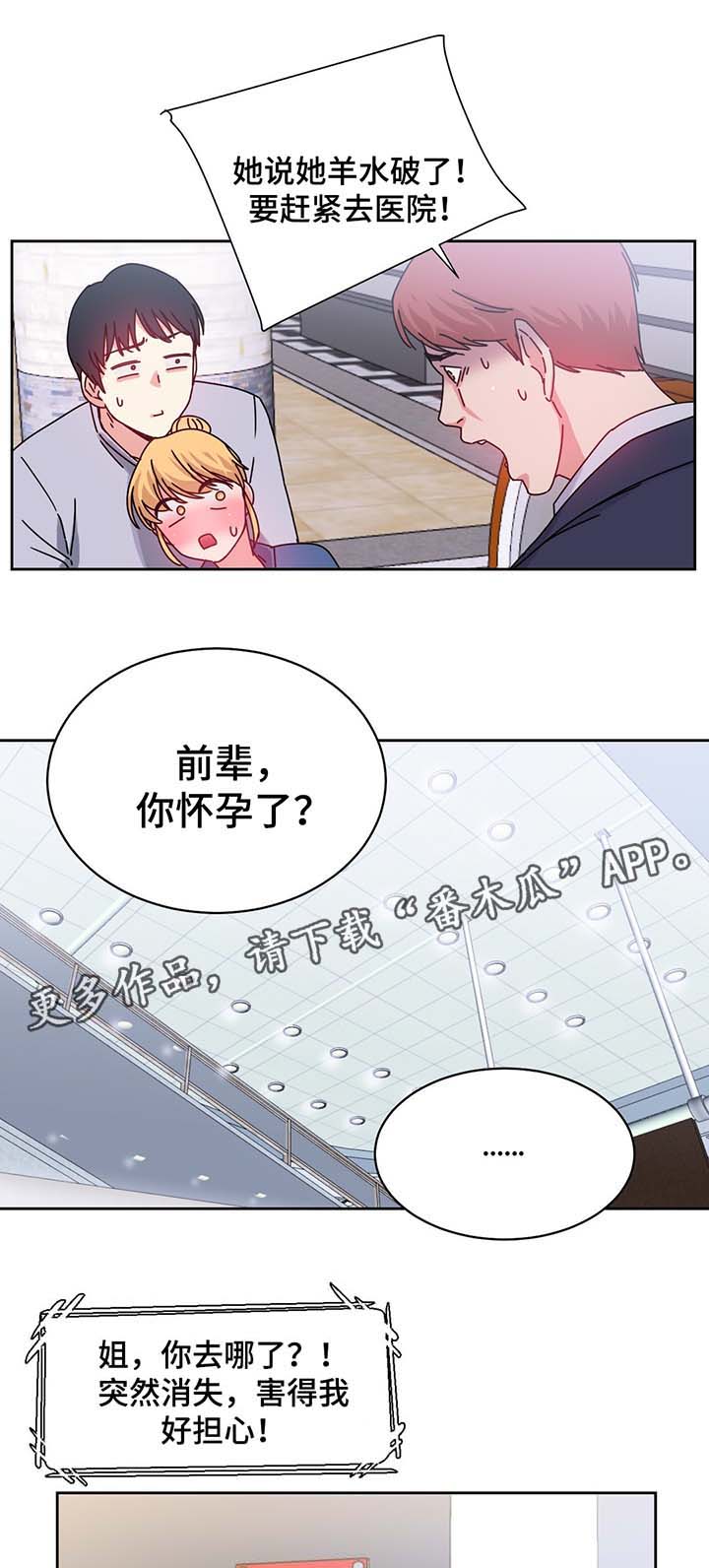 第55章：测试与机会15