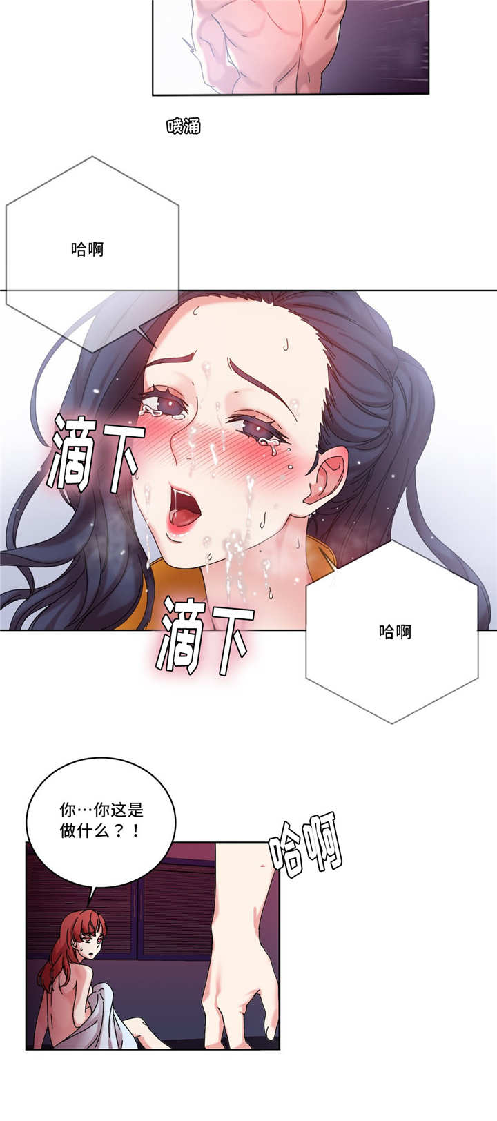 第42章：搜索排名第一3