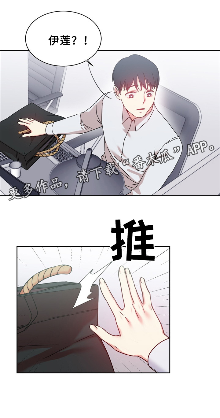 第61章：打个招呼5