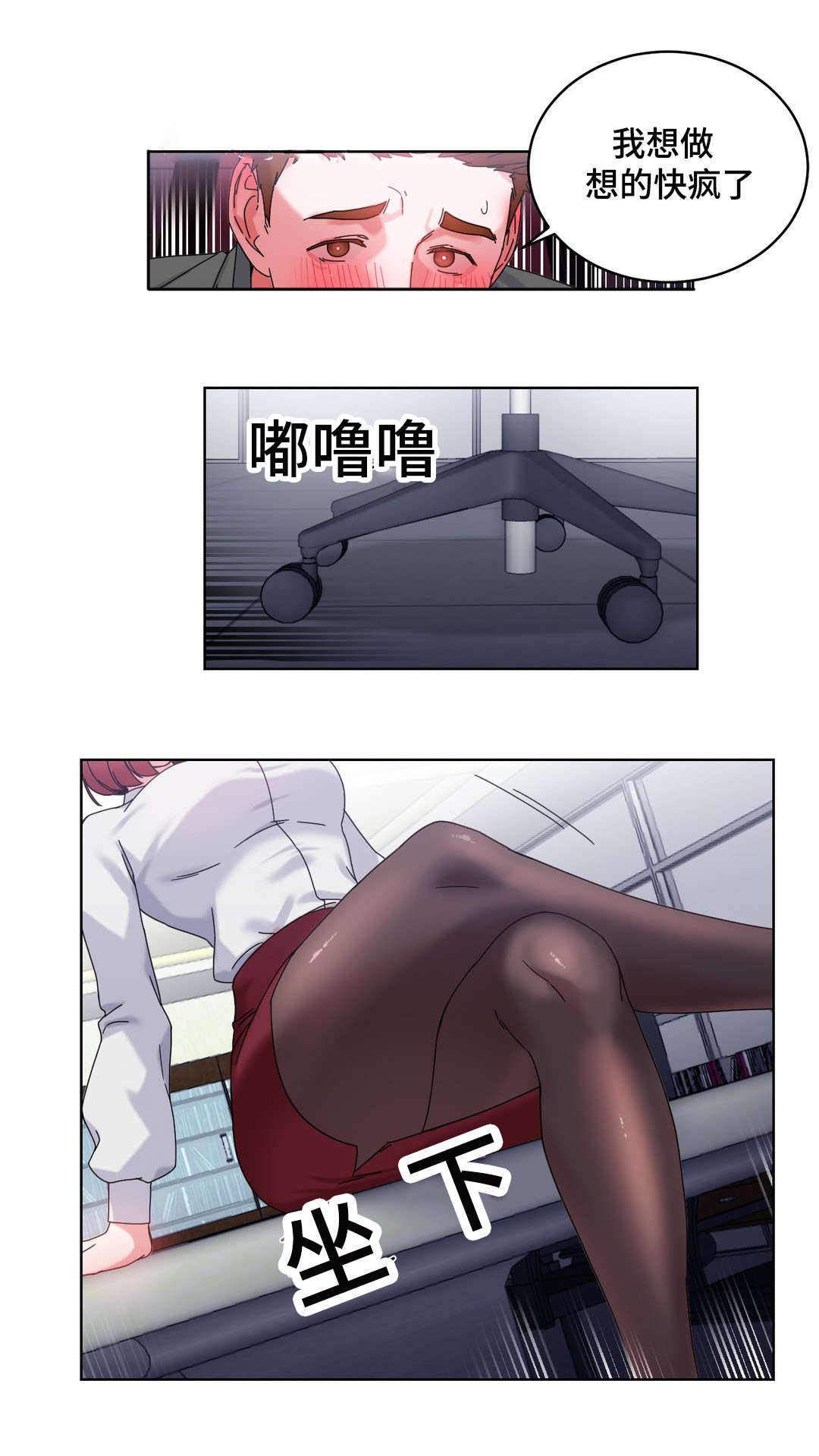 第44章：都将成为我的7